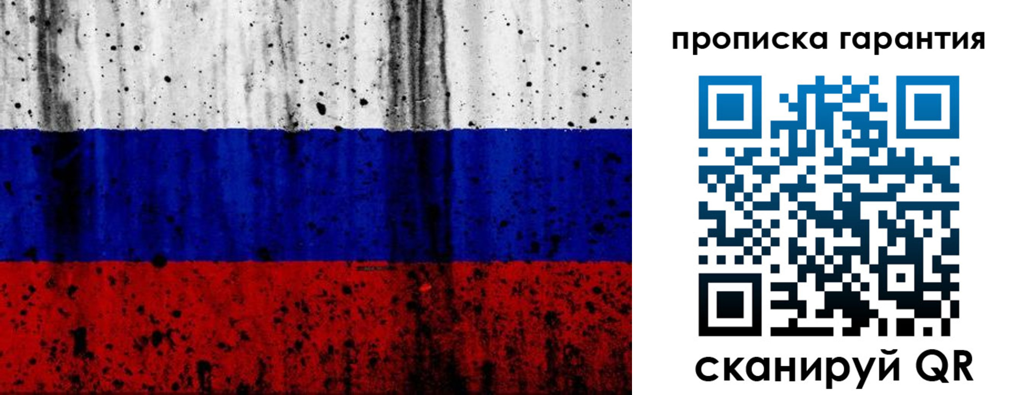 регистрация для дет. сада в Туапсе