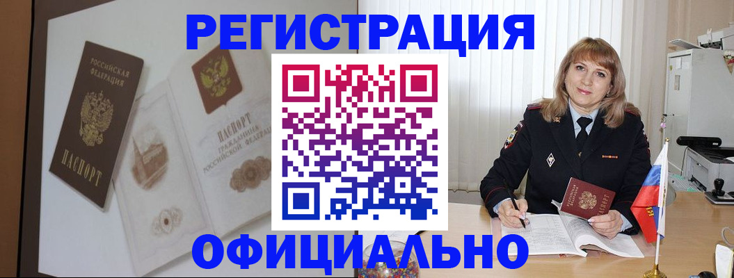 регистрация для дет. сада в Туапсе