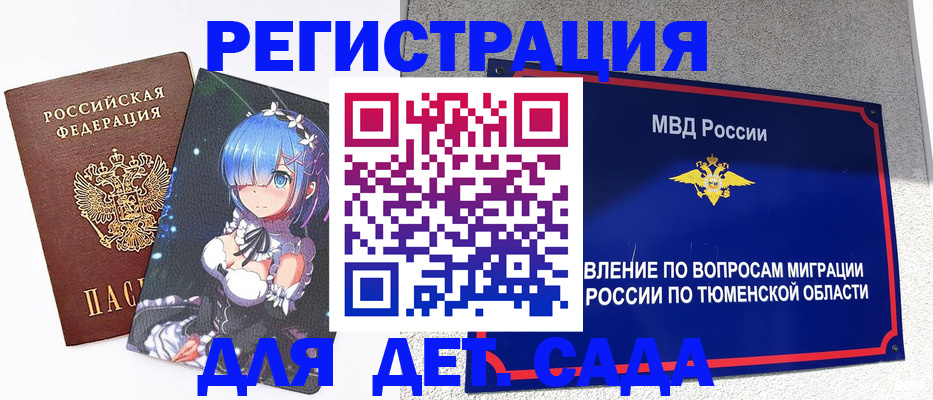 форма 3 в Туапсе